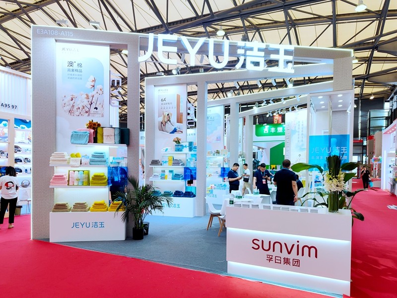 潔玉品牌新產物表態第118屆上海百貨展